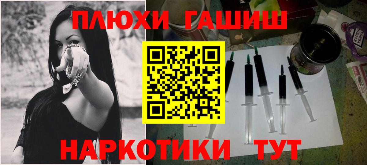 ГАШ гарик Торжок