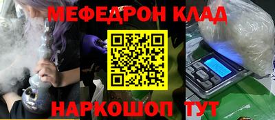 круглые Ярцево