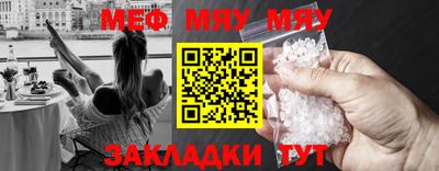 круглые Ярцево