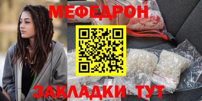круглые Ярцево