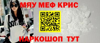амфетамин Янаул