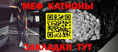 амфетамин Янаул