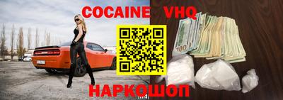 мяу мяу кристалл Ярославль