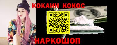мяу мяу кристалл Ярославль