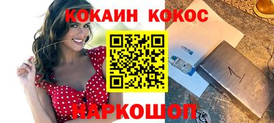 мяу мяу кристалл Ярославль
