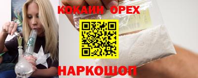 мяу мяу кристалл Ярославль