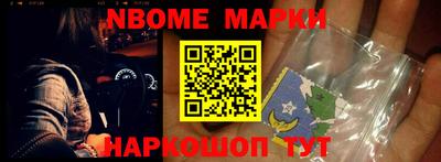 амфетамин Янаул