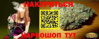 амфетамин Янаул