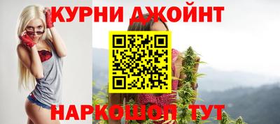 мяу мяу кристалл Ярославль
