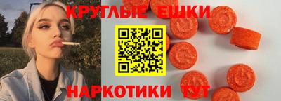 амфетамин Янаул