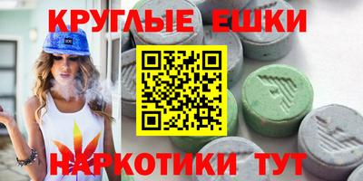 мяу мяу кристалл Ярославль