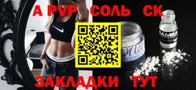 круглые Ярцево
