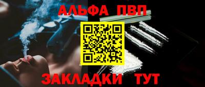амфетамин Янаул