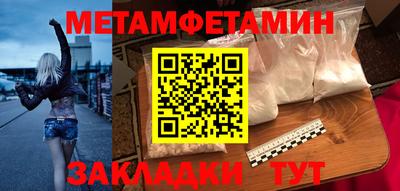 мяу мяу кристалл Ярославль