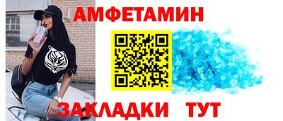 амфетамин Янаул