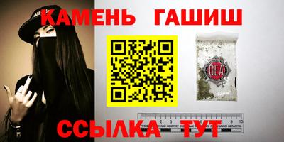мяу мяу кристалл Ярославль