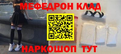 амфетамин Янаул