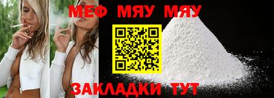 амфетамин Янаул