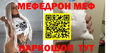 мяу мяу кристалл Ярославль
