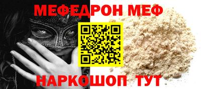 амфетамин Янаул