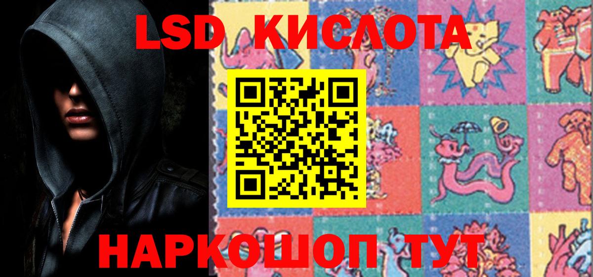 Лсд 25 экстази ecstasy  LSD-25 экстази кислота  Вход с VPN  Торжок 