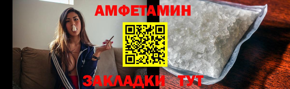 Метамфетамин кристалл  Вход с VPN  Торжок 