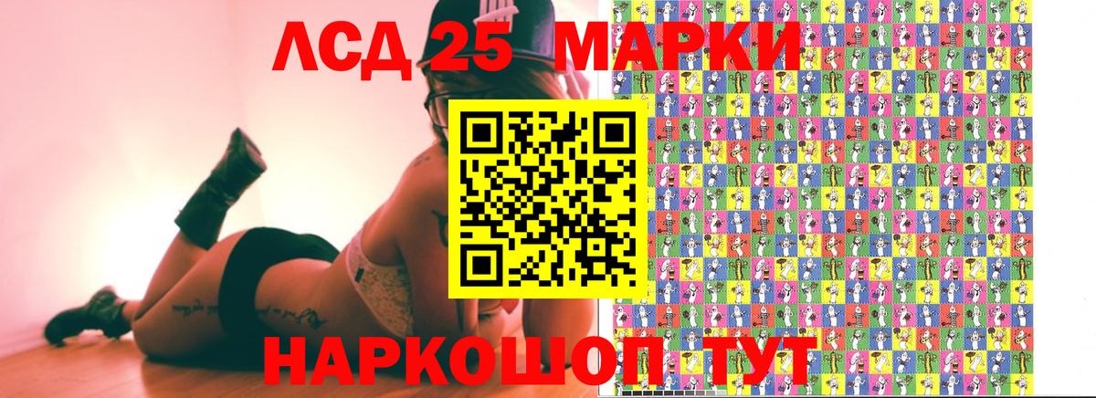Торжок  Марки NBOMe 1,5мг  Вход с VPN 